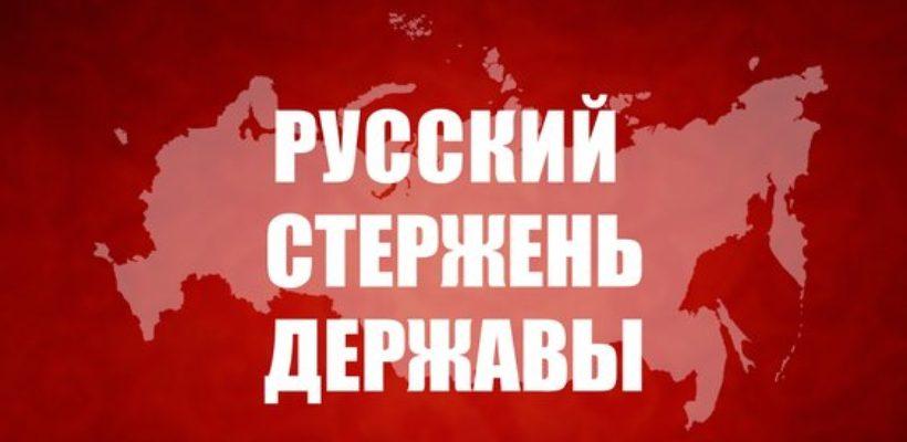 Статья: Политическая система современной России и КПРФ